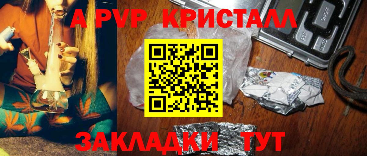 Alfa_PVP  Alpha PVP VHQ  Вход с VPN  Альфа ПВП VHQ  A PVP крисы CK  Асбест 