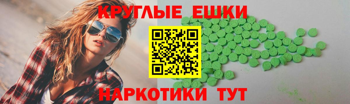 ЭКСТАЗИ mix Асбест