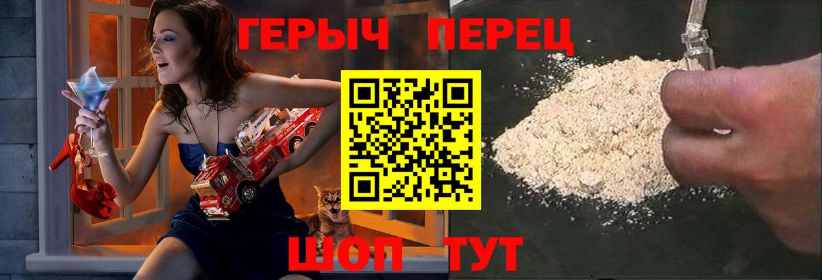 Асбест  Героин гречка  Вход с VPN 