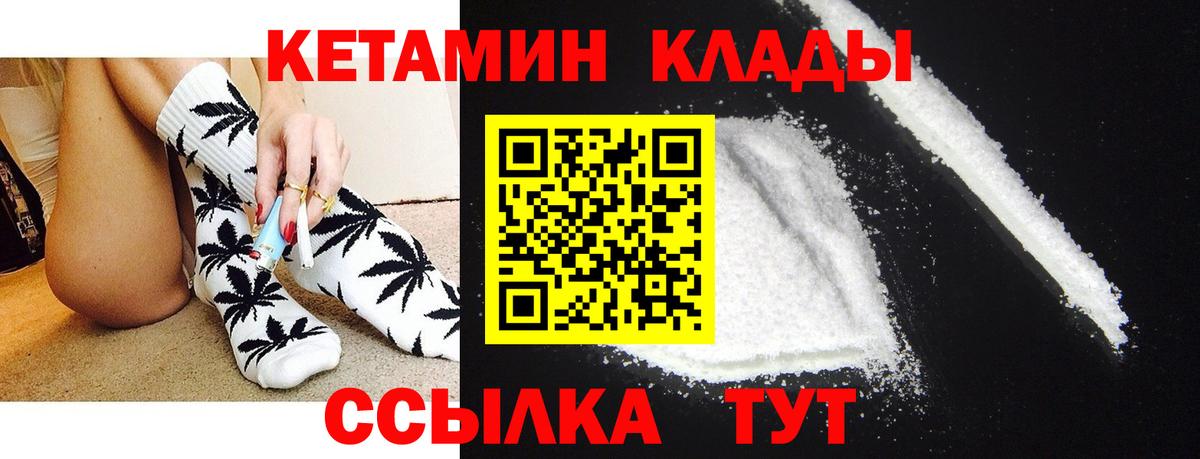КЕТАМИН ketamine Асбест