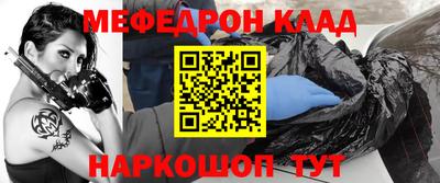 крисы Пыть-Ях
