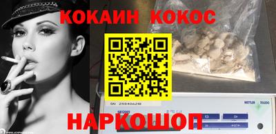 кокаин премиум Пугачёв