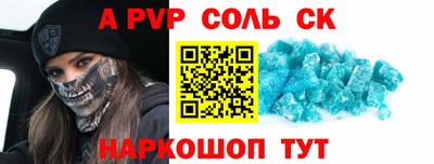 кокаин премиум Пугачёв