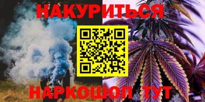 крисы Пыть-Ях