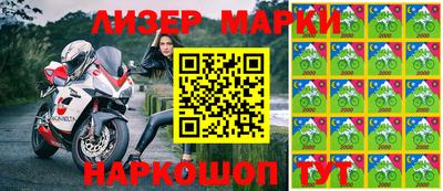 крисы Пыть-Ях
