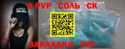 крисы Пыть-Ях