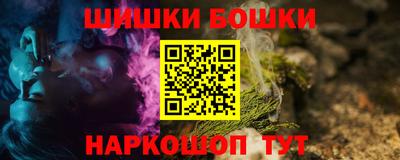 наркотики Пушкино