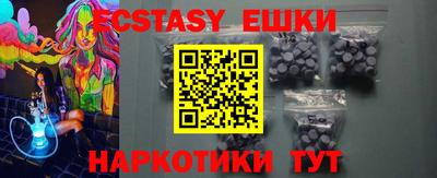 наркотики Пушкино
