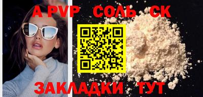 наркотики Пушкино