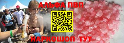 кокаин премиум Пугачёв