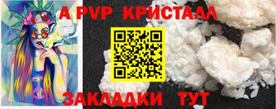 кокаин премиум Пугачёв