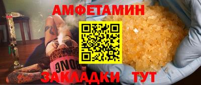 наркотики Пушкино