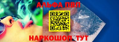 наркотики Пушкино
