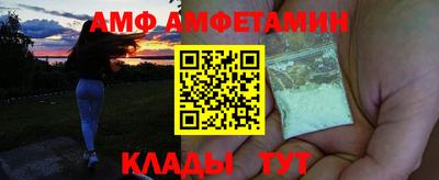кокаин премиум Пугачёв