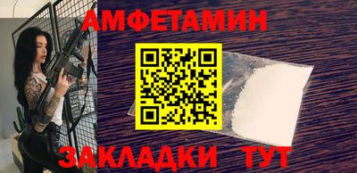 крисы Пыть-Ях
