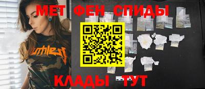 крисы Пыть-Ях