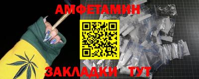наркотики Пушкино