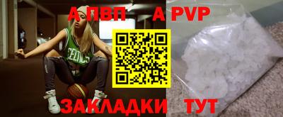 наркотики Пушкино