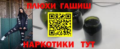 крисы Пыть-Ях