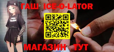 кокаин VHQ Рузаевка