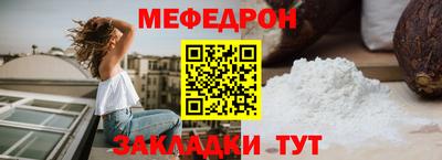 крисы Пыть-Ях