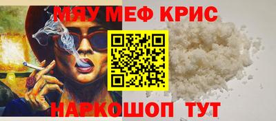 крисы Пыть-Ях