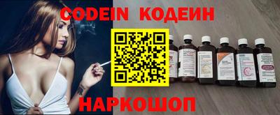 кокаин премиум Пугачёв