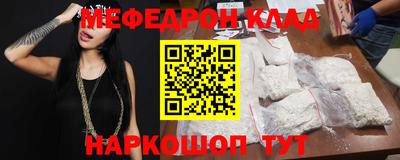 кокаин VHQ Рузаевка