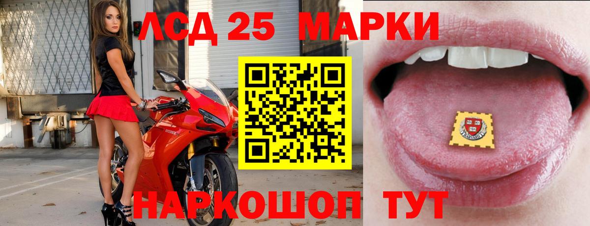 Асбест  Бошки Шишки  Вход с VPN  Мефедрон кристаллы  Мефедрон  ГАШ 