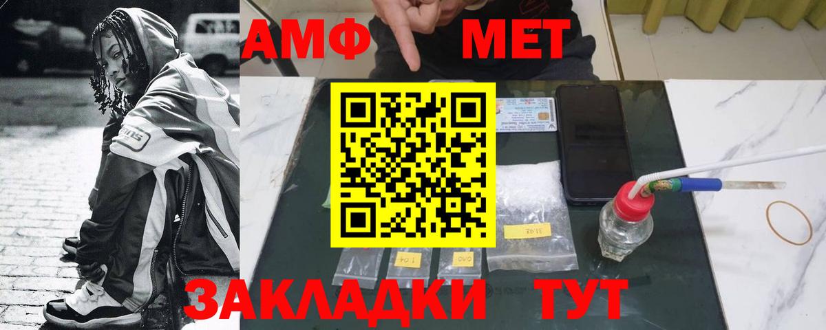 Асбест  Метамфетамин пудра  Вход с VPN 