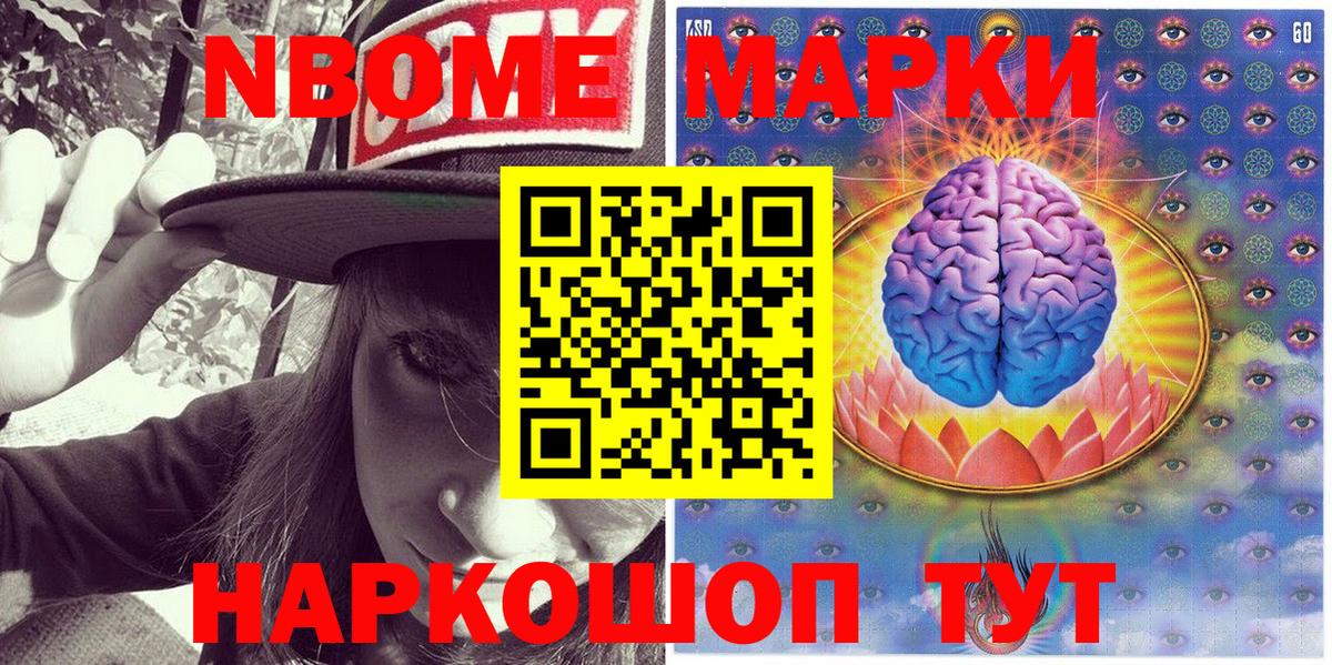 Асбест  Марки N-bome 1,8мг  Вход с VPN 